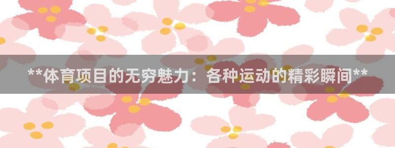 星欧娱乐雀V是什么平台