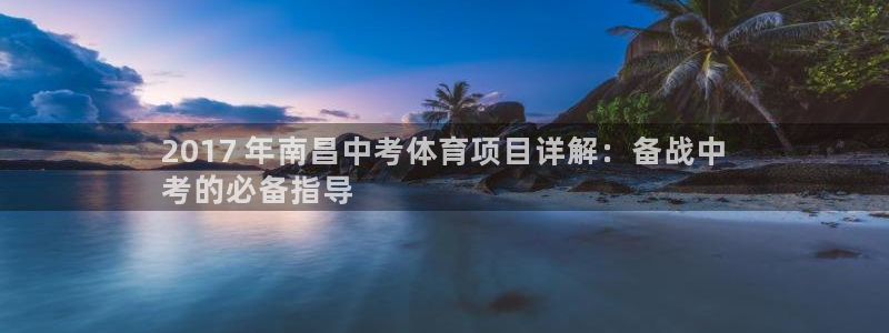 星欧娱乐官网下载安卓