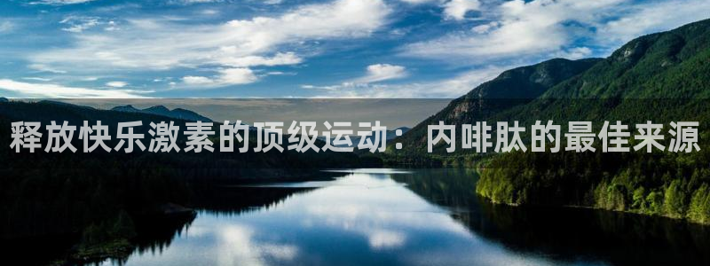 星欧娱乐是正规品牌吗