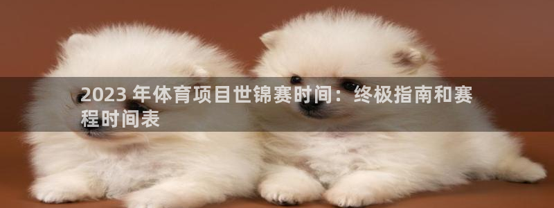 星欧娱乐工711.112扣费通知