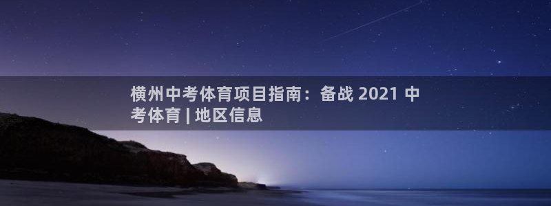 星欧娱乐平台怎么样啊安全吗