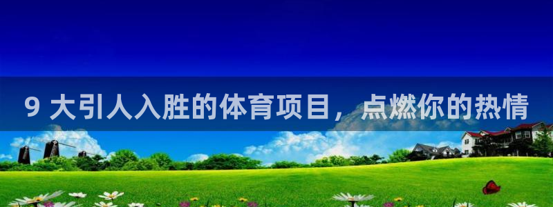 星欧娱乐是正规平台吗可靠吗