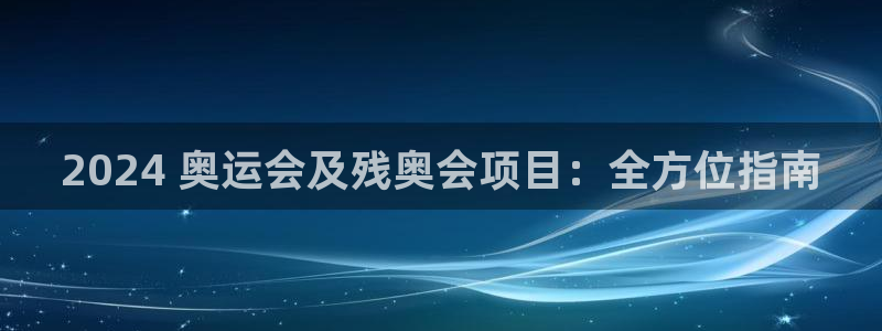 星欧娱乐平台怎么样
