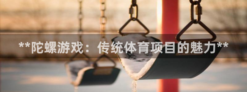 星欧娱乐公司创始人背景故事简介