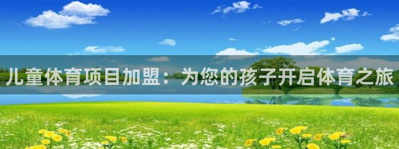 星欧娱乐最建议买的三个产品有哪些呢