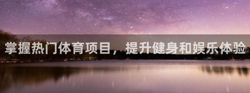 星欧娱乐还能玩吗