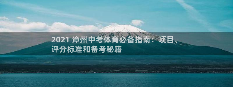 星欧娱乐扣款时间查询方法怎么查