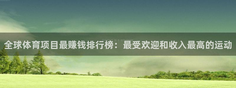 星欧娱乐挂机教程视频