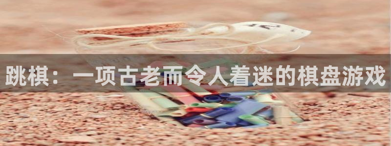 星欧娱乐联客服联系方式