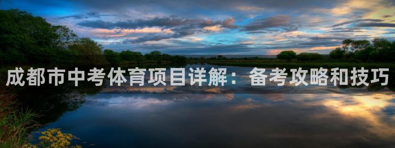 星欧娱乐平台怎么样