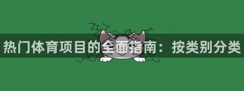 星欧娱乐公司电话号码