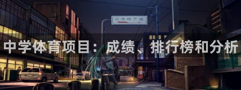 星欧娱乐挂机教程视频