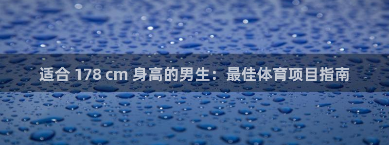 星欧娱乐方7O777