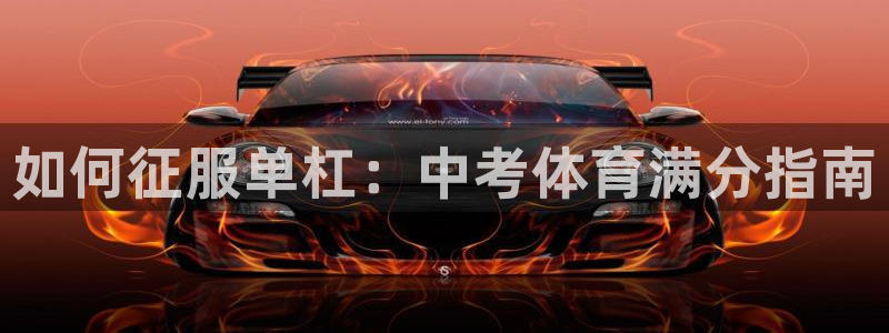 星欧娱乐联客服联系方式