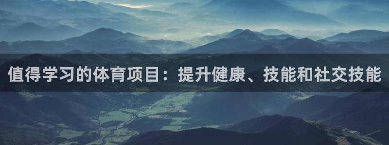 星欧娱乐平台怎么样啊可靠吗