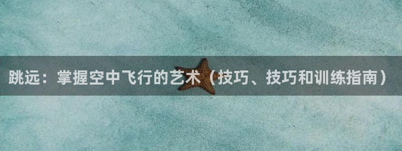 星欧娱乐法711.112怎么扣钱
