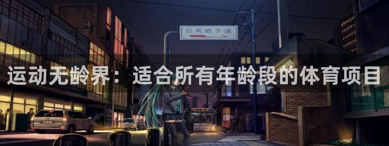 星欧娱乐最建议买的三个游戏