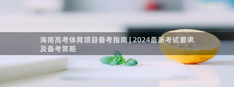星欧娱乐最建议买的三个产品是