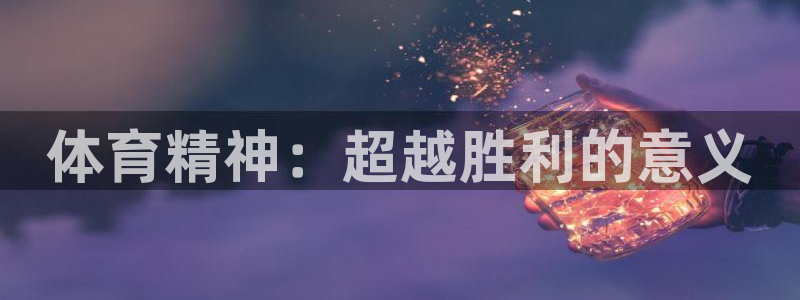 星欧娱乐法711.112怎么扣钱