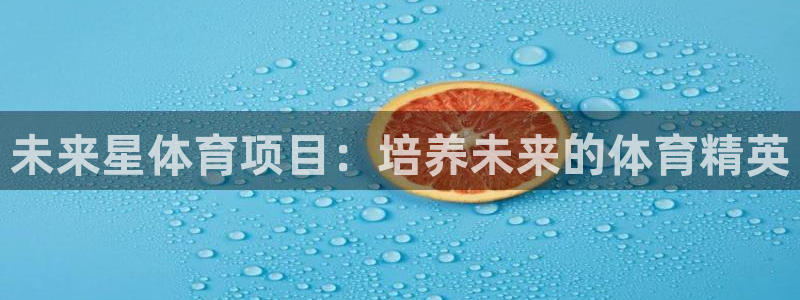 星欧娱乐挂机赚钱是真的吗