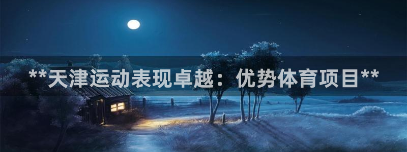 星欧娱乐挂机赚钱