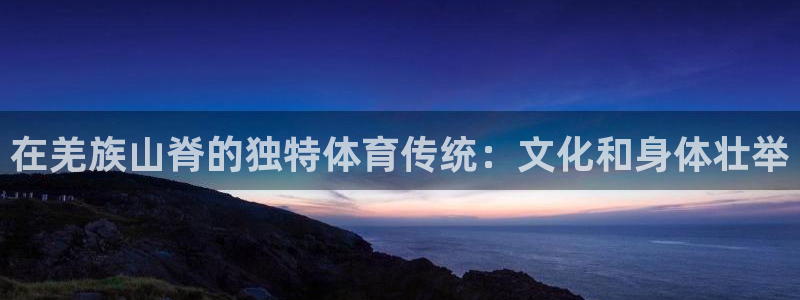 星欧娱乐发7O777