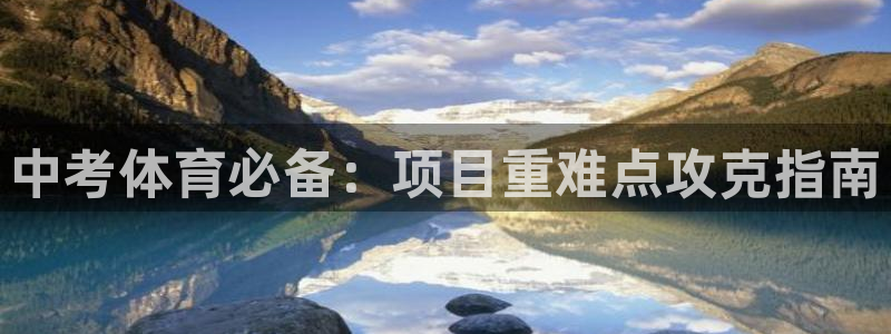 星欧娱乐退款流程详解