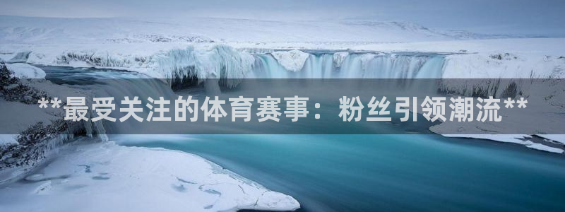 星欧娱乐官网下载安卓