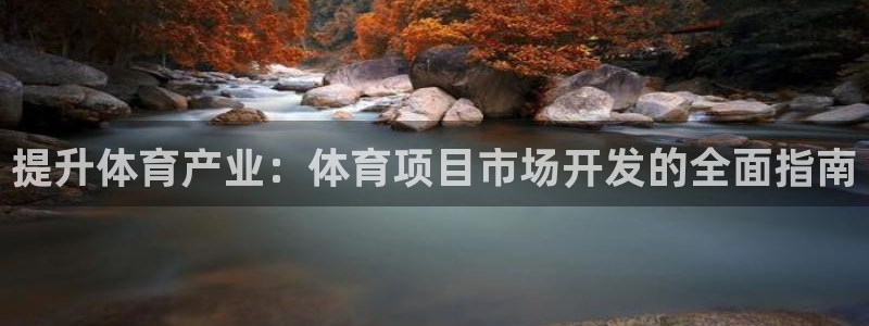 星欧娱乐扣款时间查询方法是什么呢