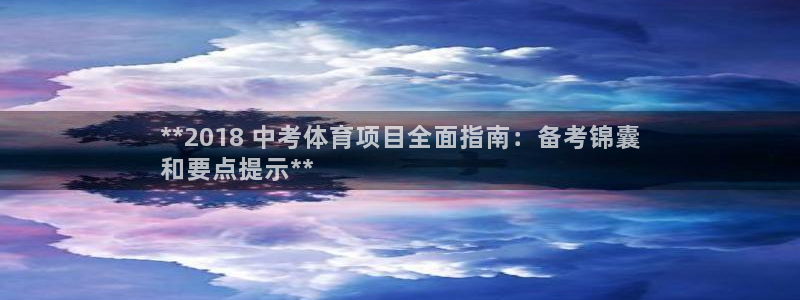 星欧娱乐平台怎么样可靠吗