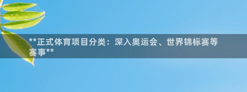 星欧娱乐的官方版本更新内容是什么