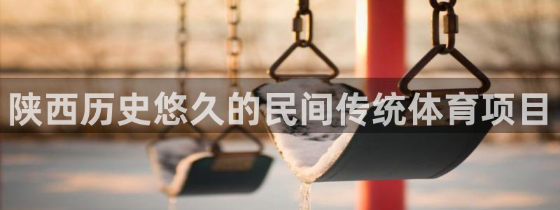 星欧娱乐平台怎么样