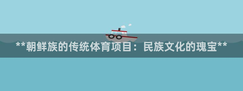 星欧娱乐联游戏评测