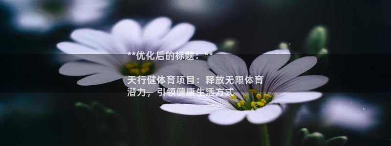 星欧娱乐的创始人背景故事