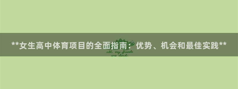 星欧娱乐app最新版本更新内容