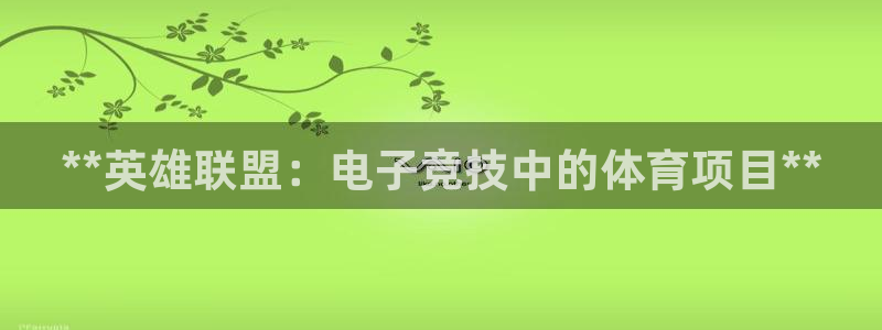 星欧娱乐官网