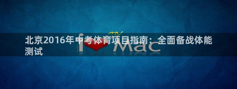 星欧娱乐彩票软件下载安卓