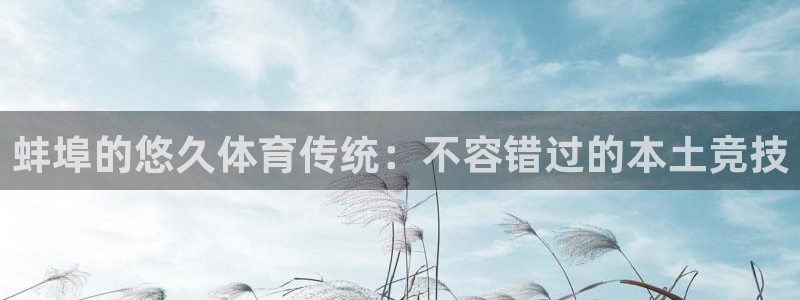 星欧娱乐是正规平台吗安全吗是真的吗