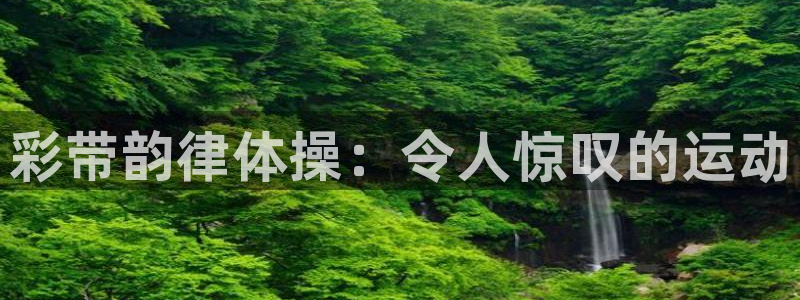 星欧娱乐游戏中心官网登录