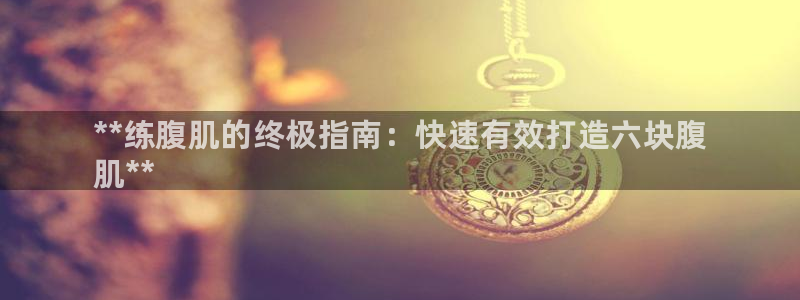 星澳娱乐公司