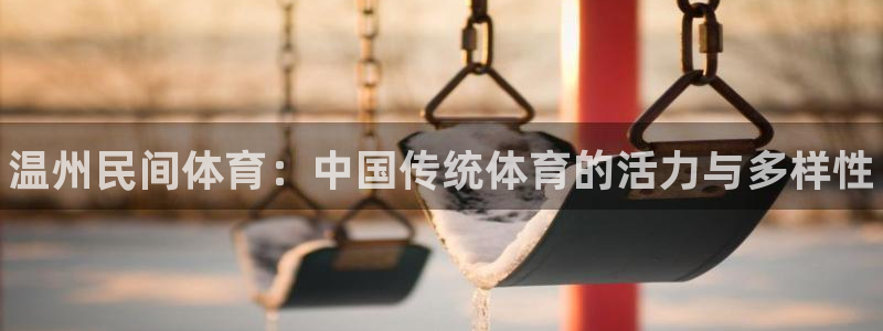 星欧娱乐联和哪个品牌合作