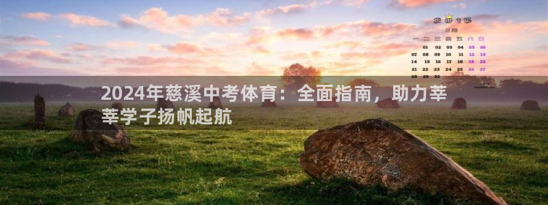 星欧娱乐官网首页入口