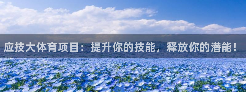 星欧娱乐官网首页下载