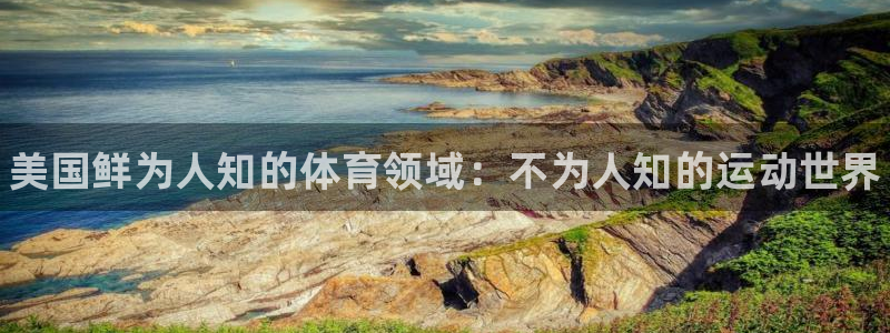 星欧娱乐工711.11是正规的吗