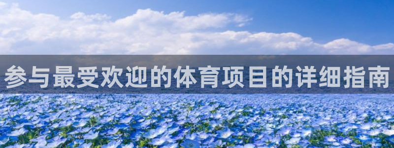 星欧娱乐扣款怎么回事