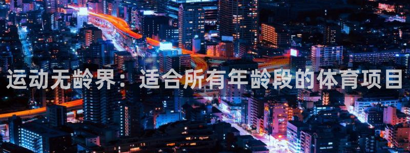 星欧娱乐公司创始人背景故事介绍