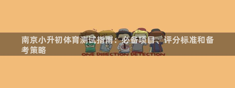 星欧娱乐平台怎么样啊