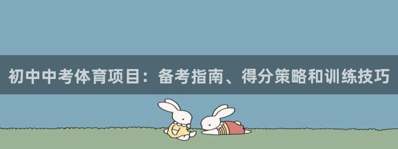 星欧娱乐公司创始人背景故事介绍