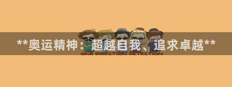 星欧娱乐属于什么档次的网站