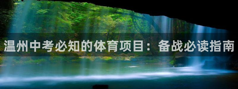 星欧娱乐扣款流程详解视频教程